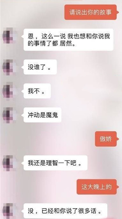探探配对成功后聊什么才能把她约出来?